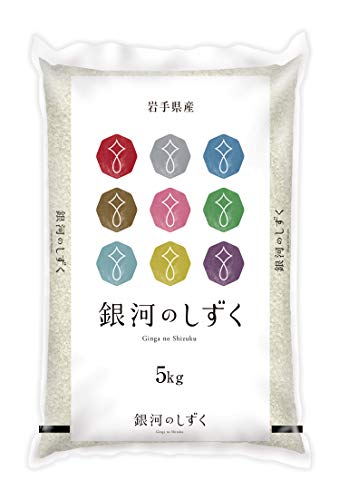 お米　専用出品【岩手県産銀河のしずく25kg】5kg×6 7年連続特A評価！ 銀河のしずく」の人気商品一覧 | 安い商品を通販サイトから探す